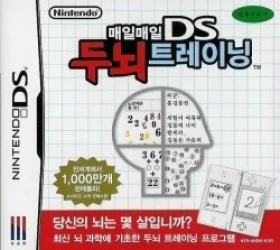 Every Day DS Brain Training (Pandora) Rom